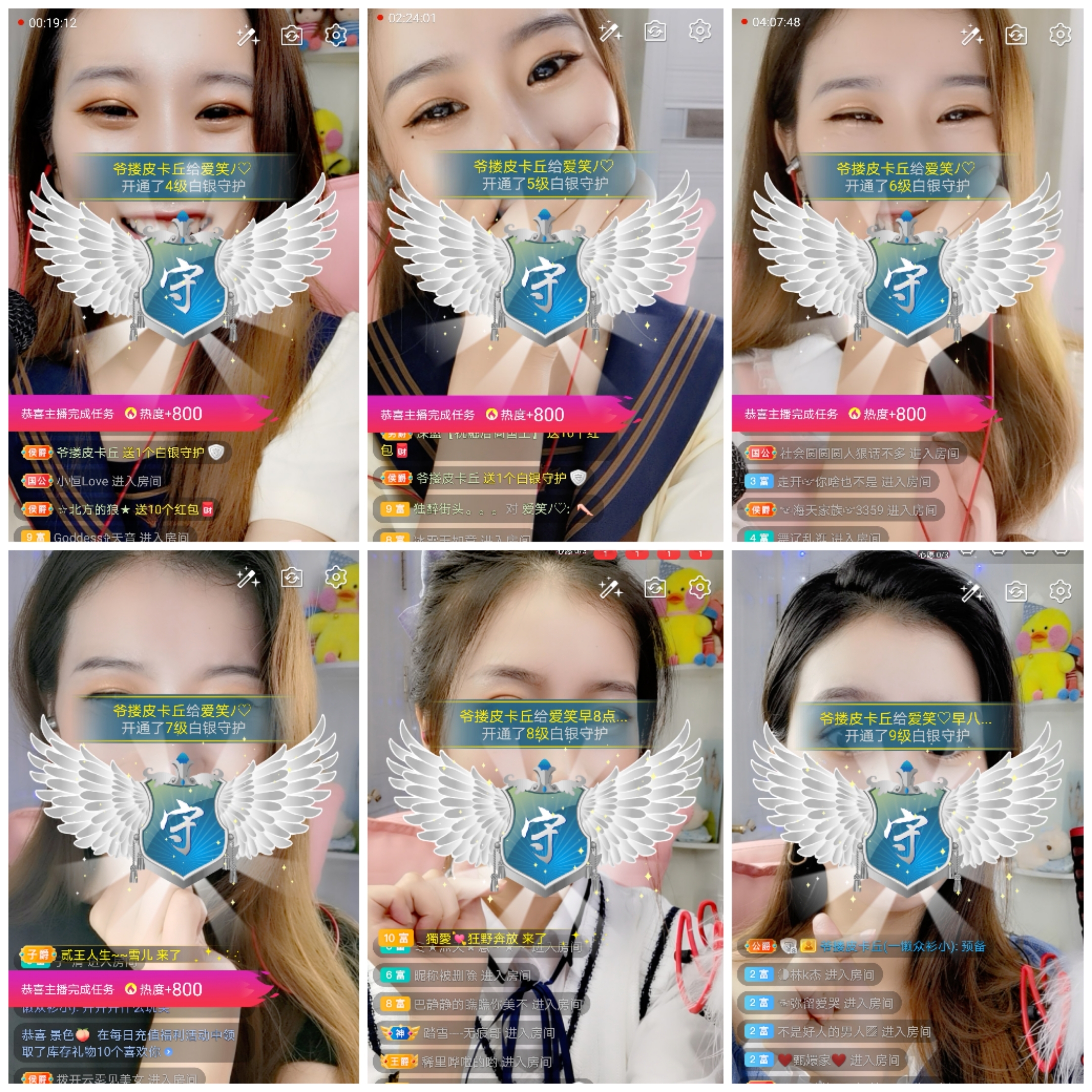 爱笑的YJ的图片