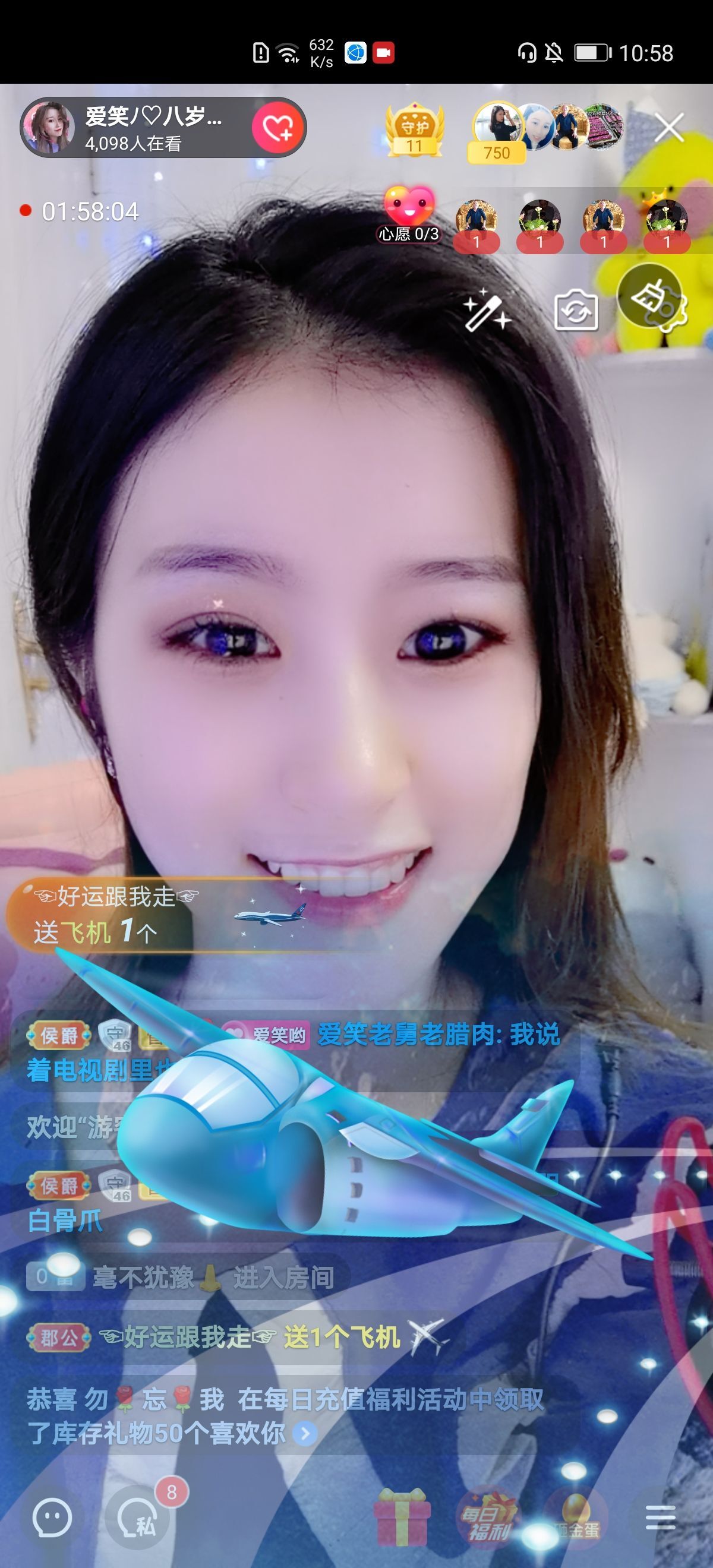 爱笑的YJ的图片