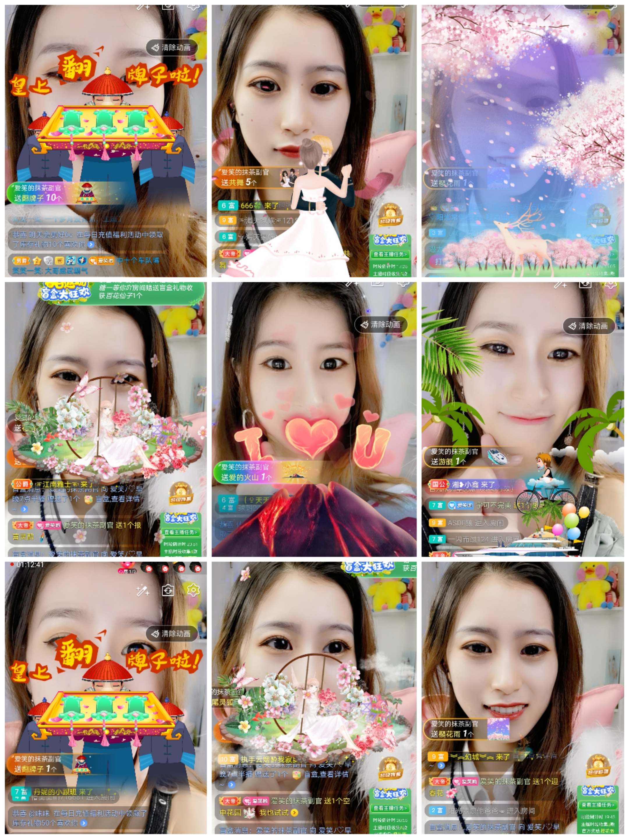 爱笑的YJ的图片