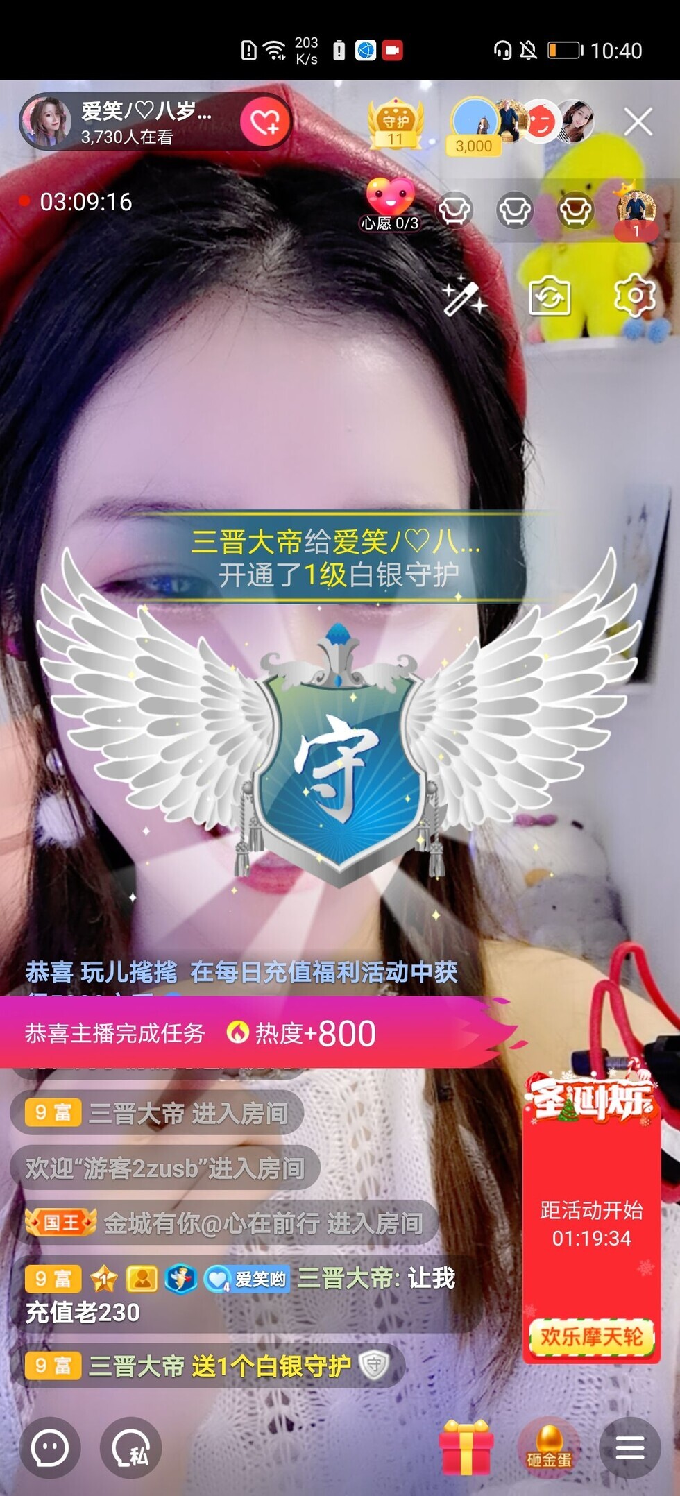 爱笑的YJ的图片