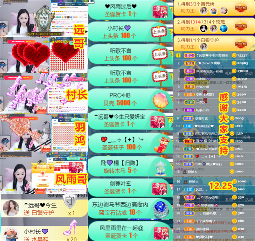 ╰つ〃薀昕🌷的图片