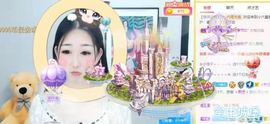 小六吖~好久不见主播照片
