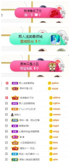小梦熙暂退主播照片