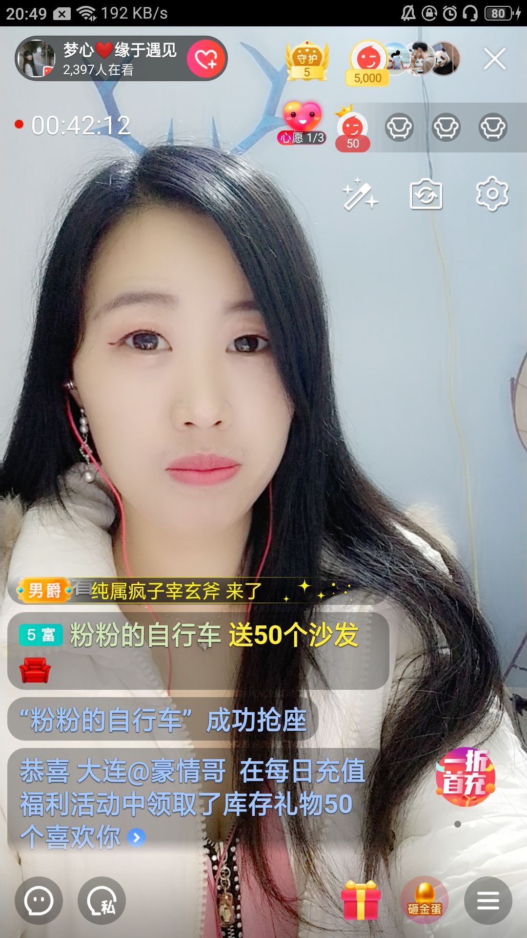 梦心💞缘于遇见的图片