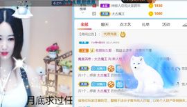 新人魅月主播照片