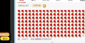 新人魅月主播照片