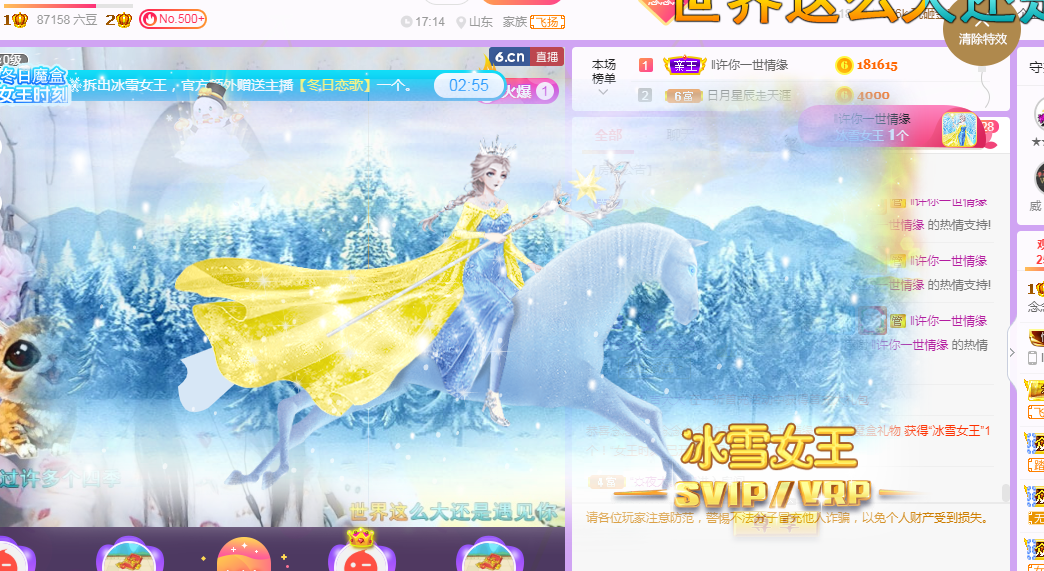 念念念念念念念念的图片