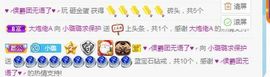 璐璐已换号播哈主播照片