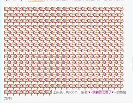 璐璐已换号播哈主播照片