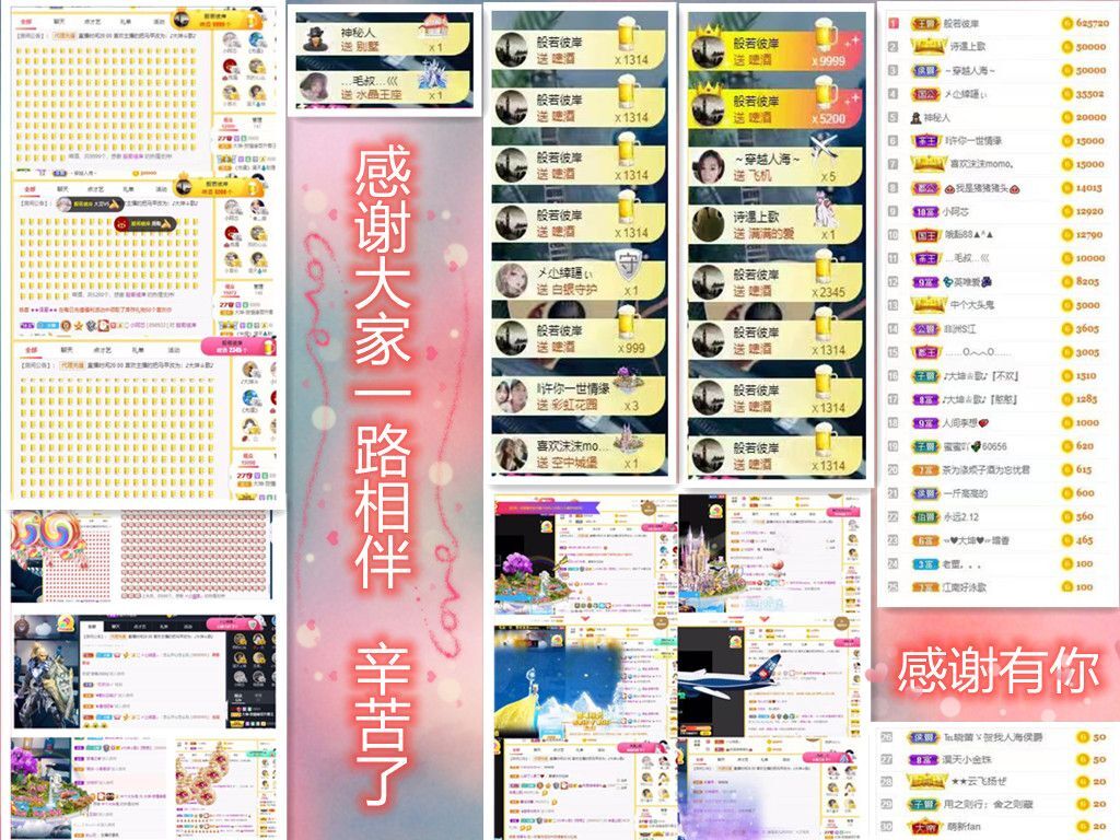 大坤✨8900的图片
