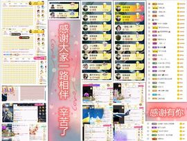 大坤✨贺Ai哥升国王主播照片