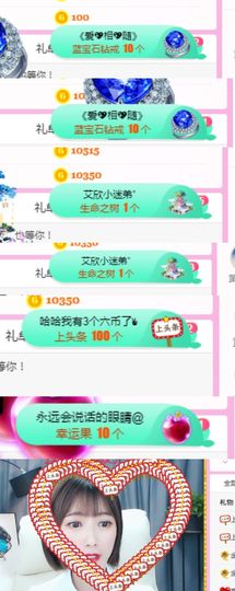 陈一🐰主播照片