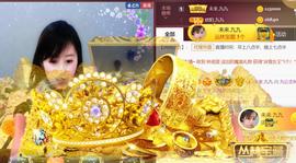 九公主99主播照片