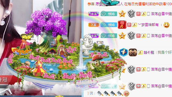 小明月生病晚上休的图片
