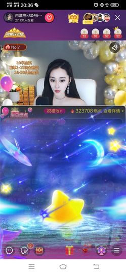 缘分☞好运☞永久☞主播照片