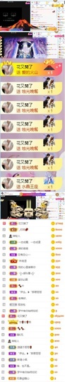 🦄嘿嘿主播照片
