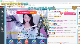 幸运❁小符号主播照片