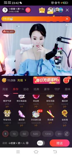 缘分☞好运☞永久的图片