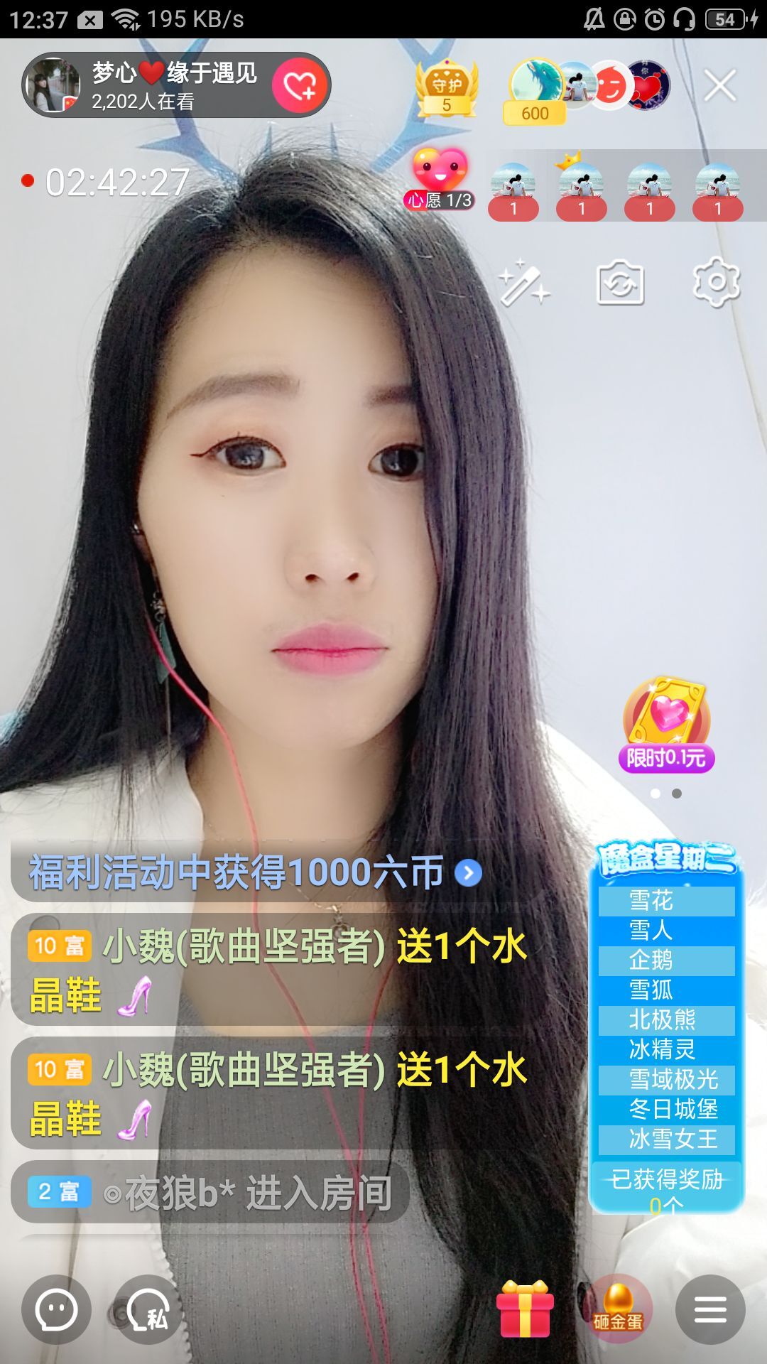 梦心💞缘于遇见的图片