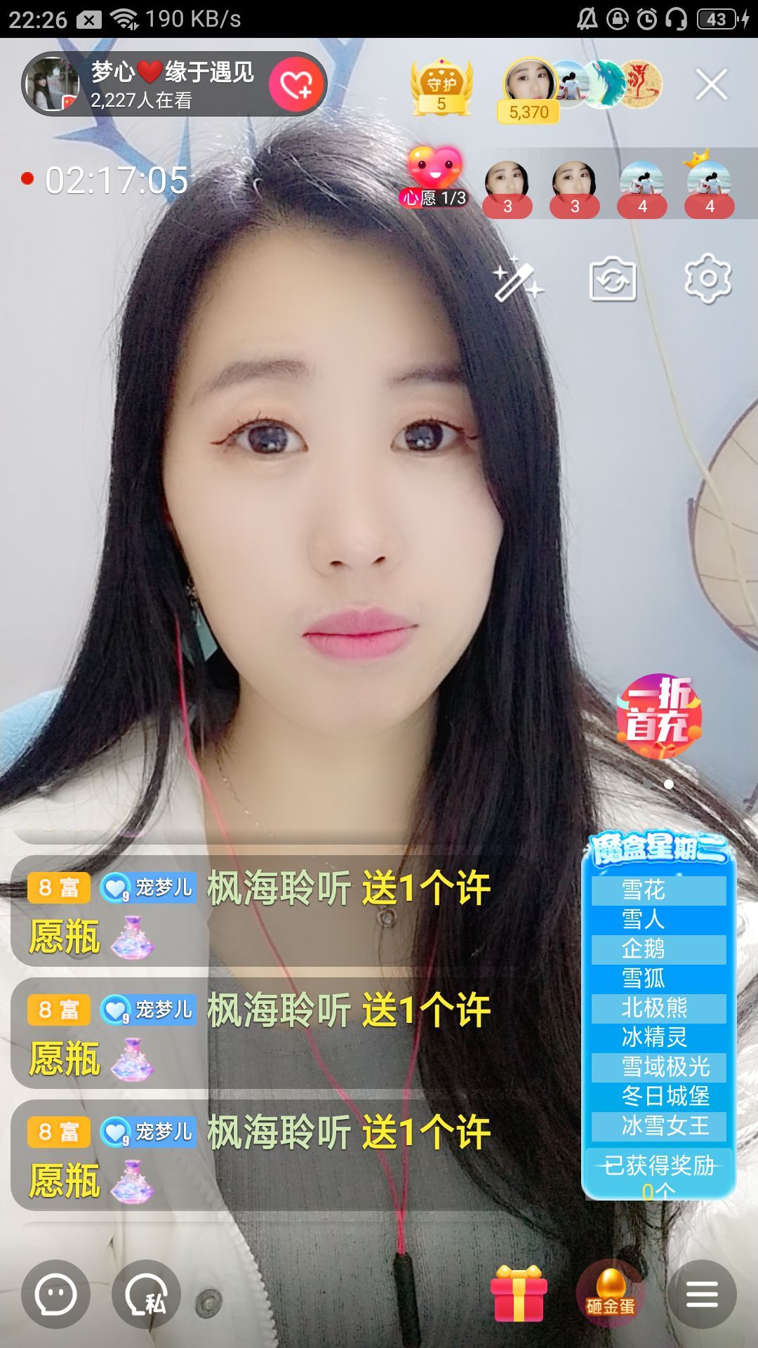 梦心💞缘于遇见的图片