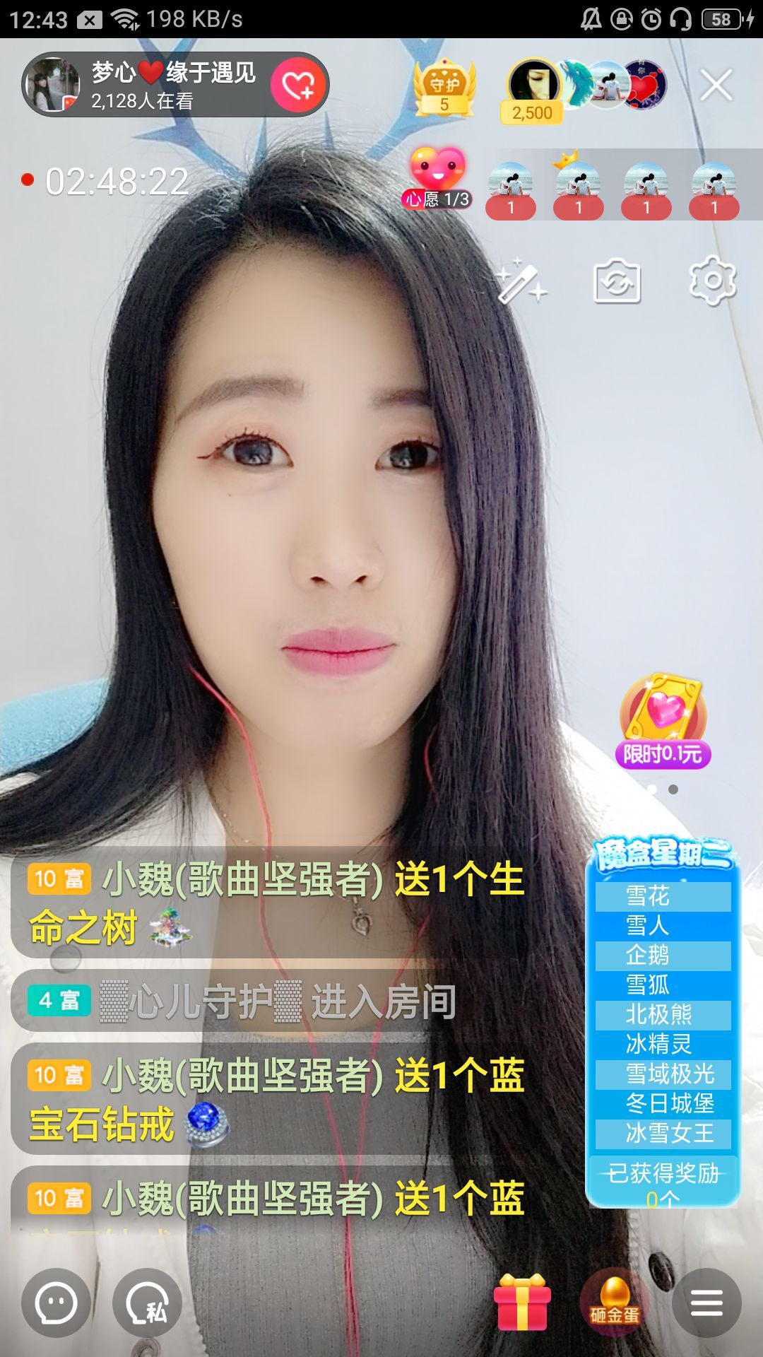 梦心💞缘于遇见的图片