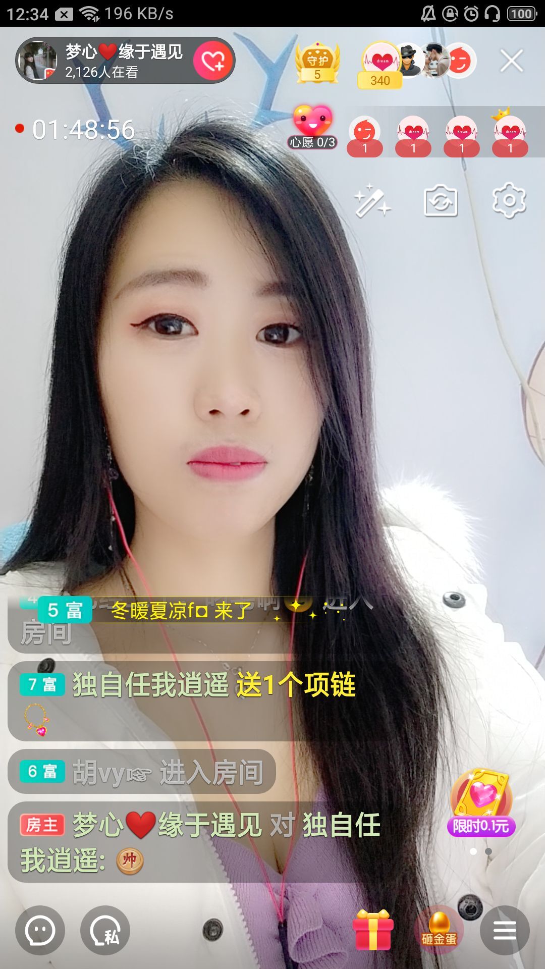 梦心💞缘于遇见的图片