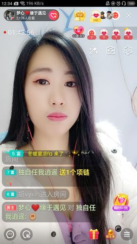 梦心💞缘于遇见的图片