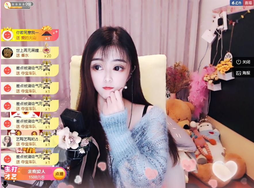 馨小艺🎀吉祥如艺的图片