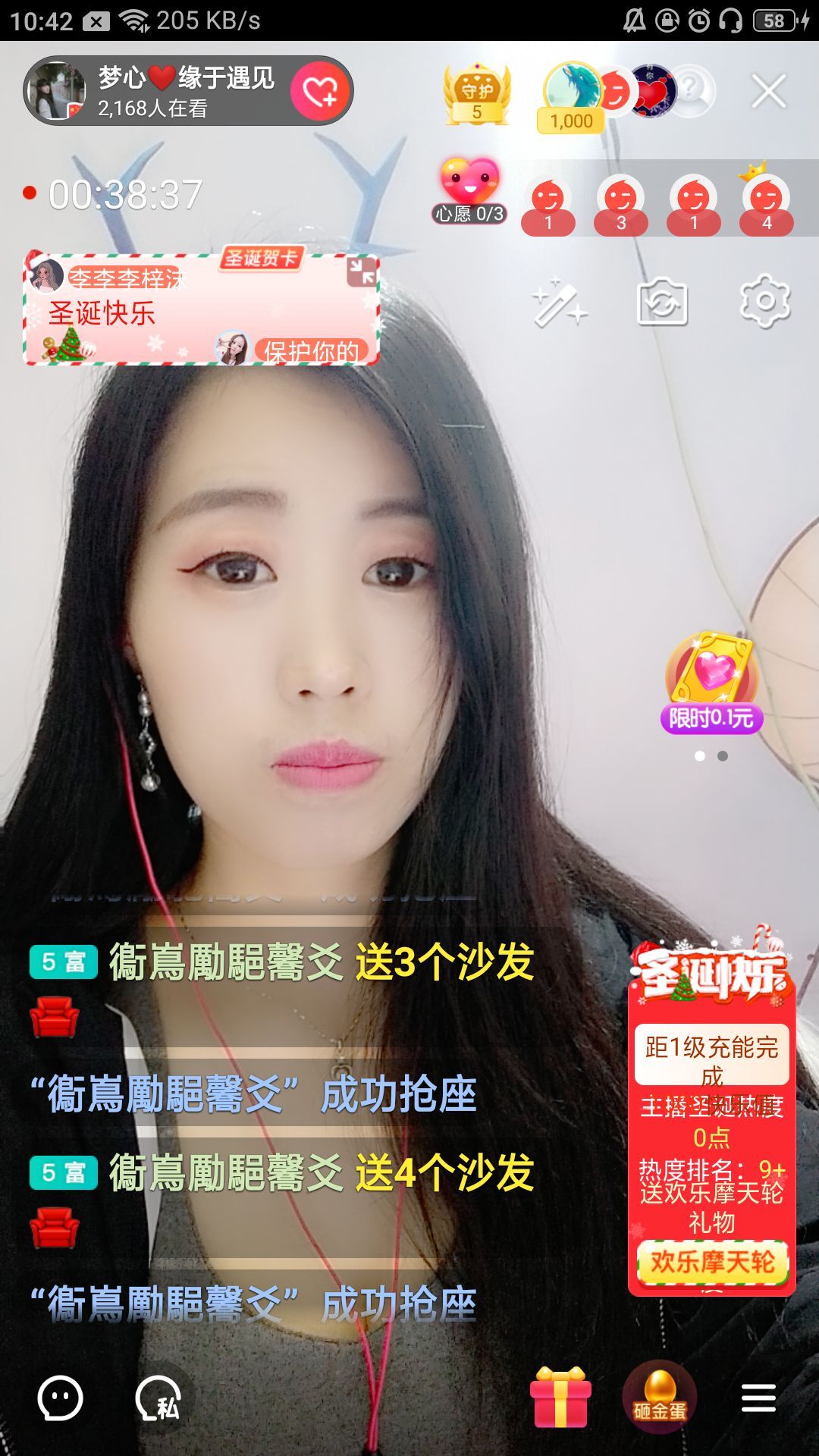 梦心💞缘于遇见的图片
