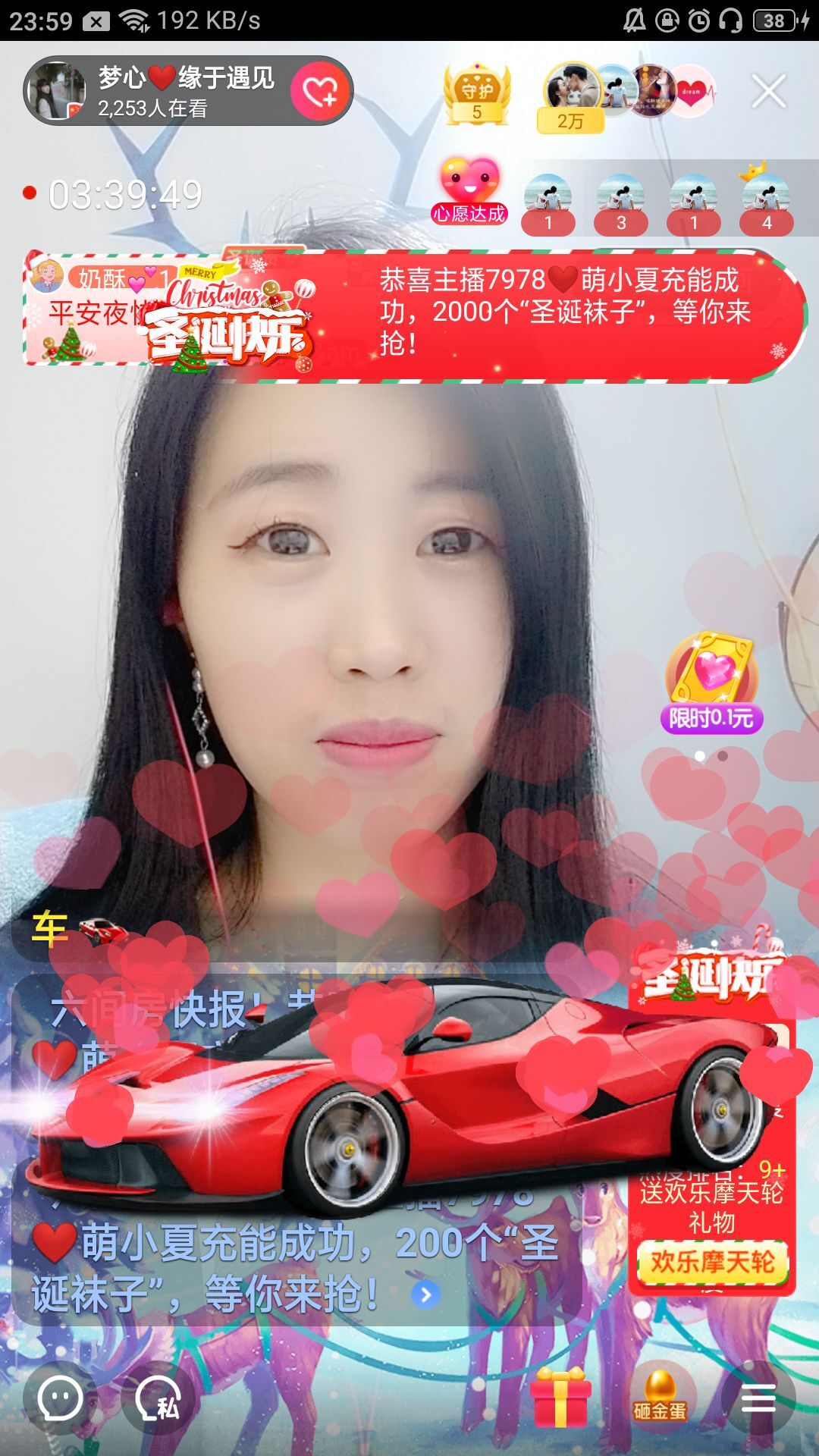 梦心💞缘于遇见的图片