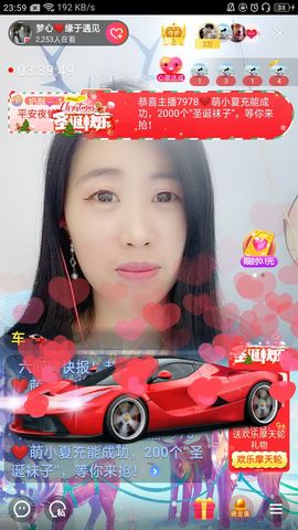 梦心💞缘于遇见的图片