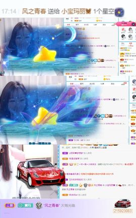 小宝玛丽💓求升级主播照片