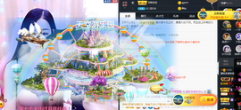 甜乐乐💞主播照片