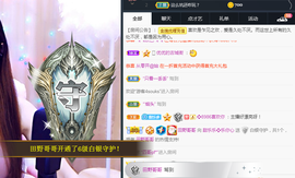 甜乐乐💞主播照片