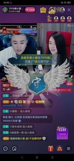 厄洛斯💗7978主播照片
