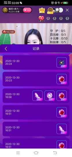 缘分☞好运☞永久☞主播照片