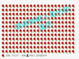 金麒麟安静唱歌🎤的图片