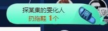 雯雯退主播照片