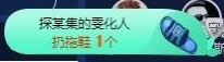 雯雯退主播照片