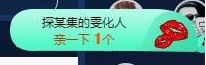 雯雯退主播照片
