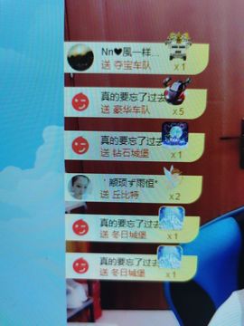 果果新号搜68073主播照片