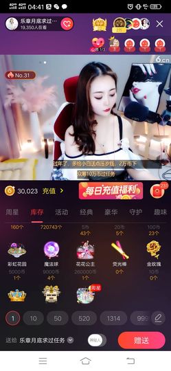 缘分☞好运☞永久的图片