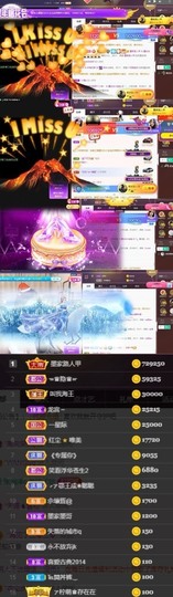 江湖再见，退主播照片