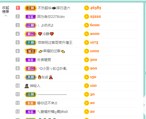 萍.萍lp的图片