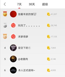 新人思怡主播照片