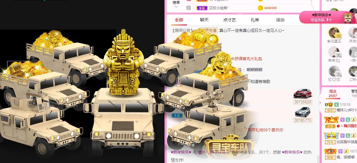 曈妹儿💜51818的图片