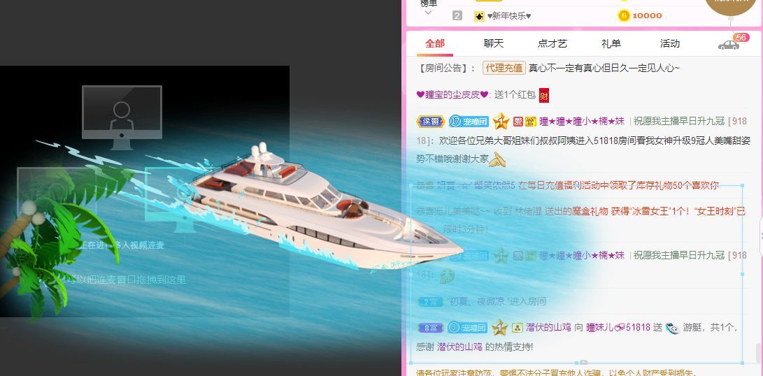 曈妹儿💜51818的图片