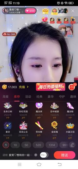 缘分☞好运☞永久的图片