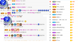 嘟嘟不播了主播照片