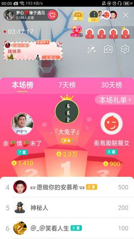 梦心💞缘于遇见的图片
